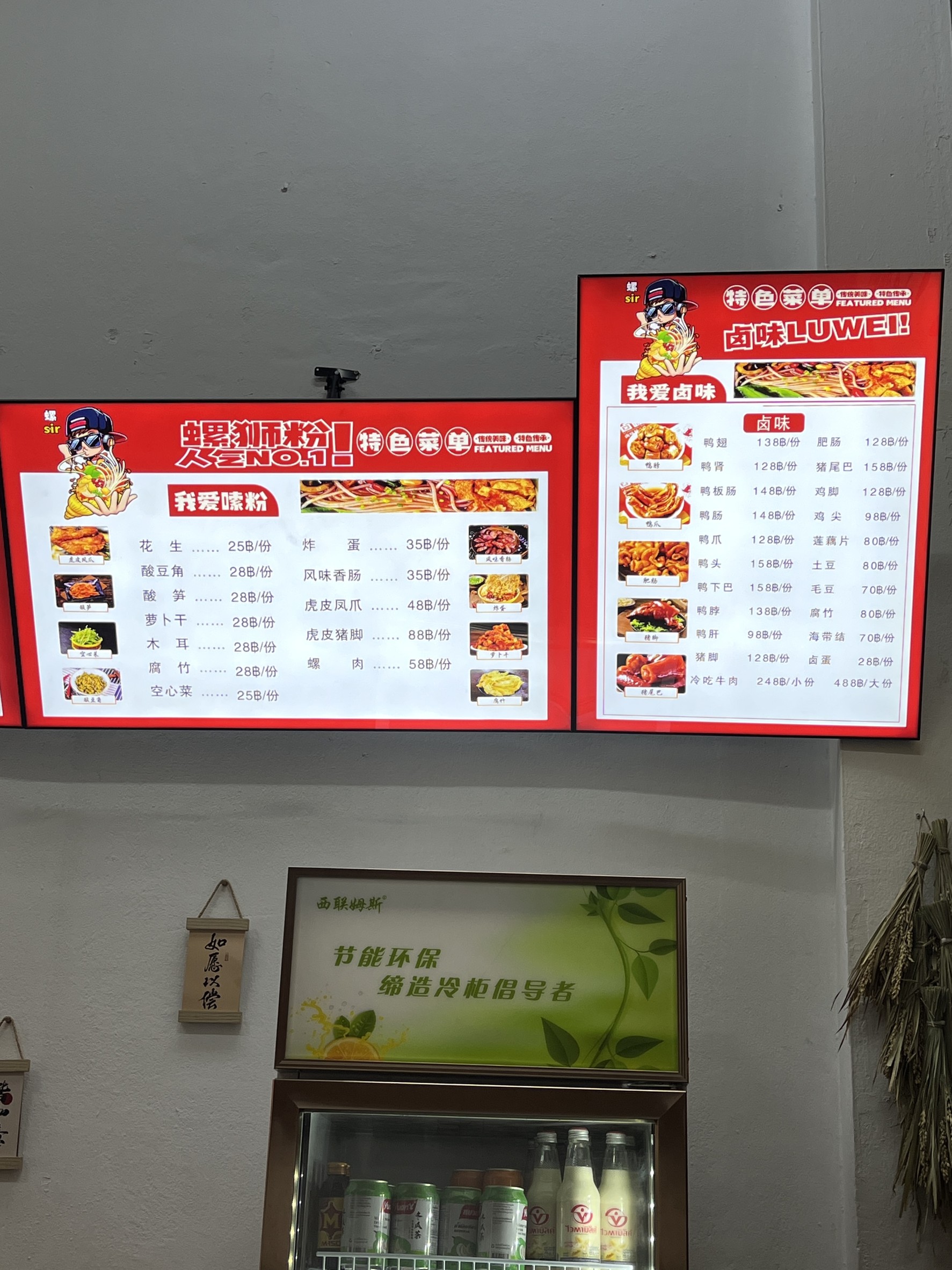 Menu image 4
