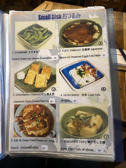 itto shokudo