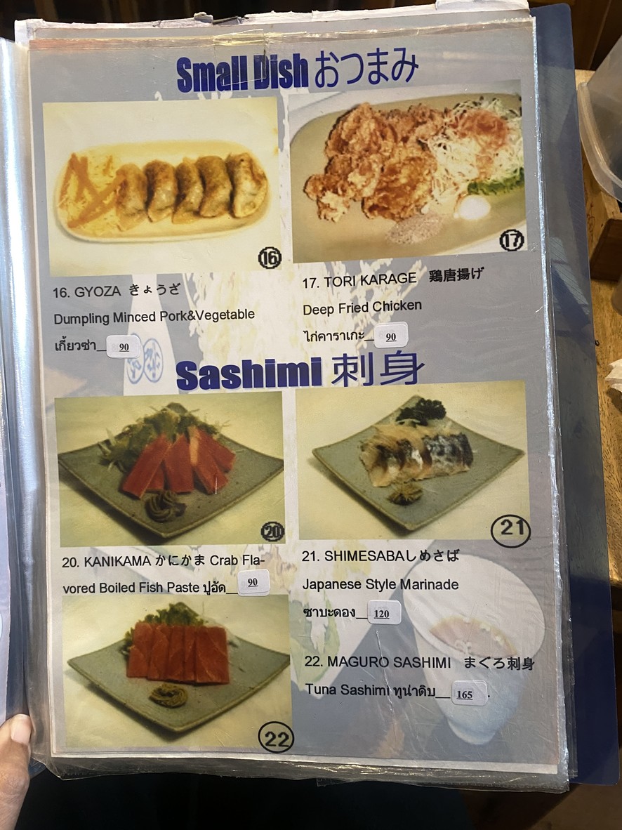 itto shokudo menu 2