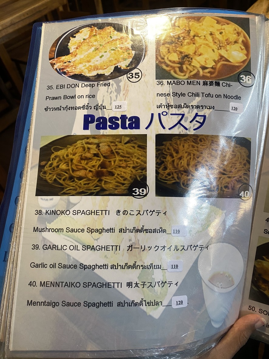itto shokudo menu 3