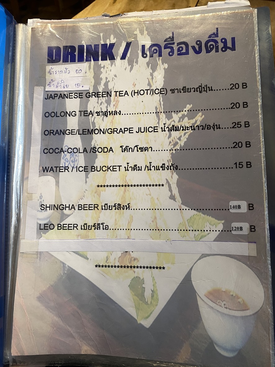 itto shokudo menu 4