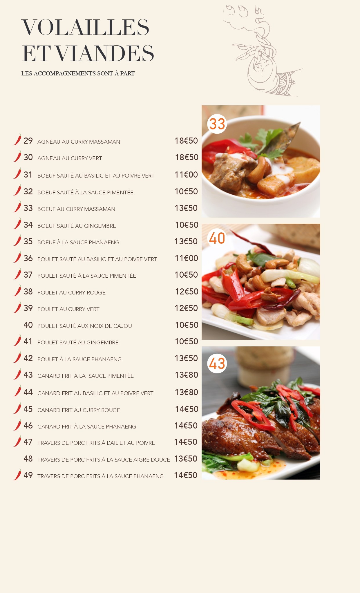 Menu image 3