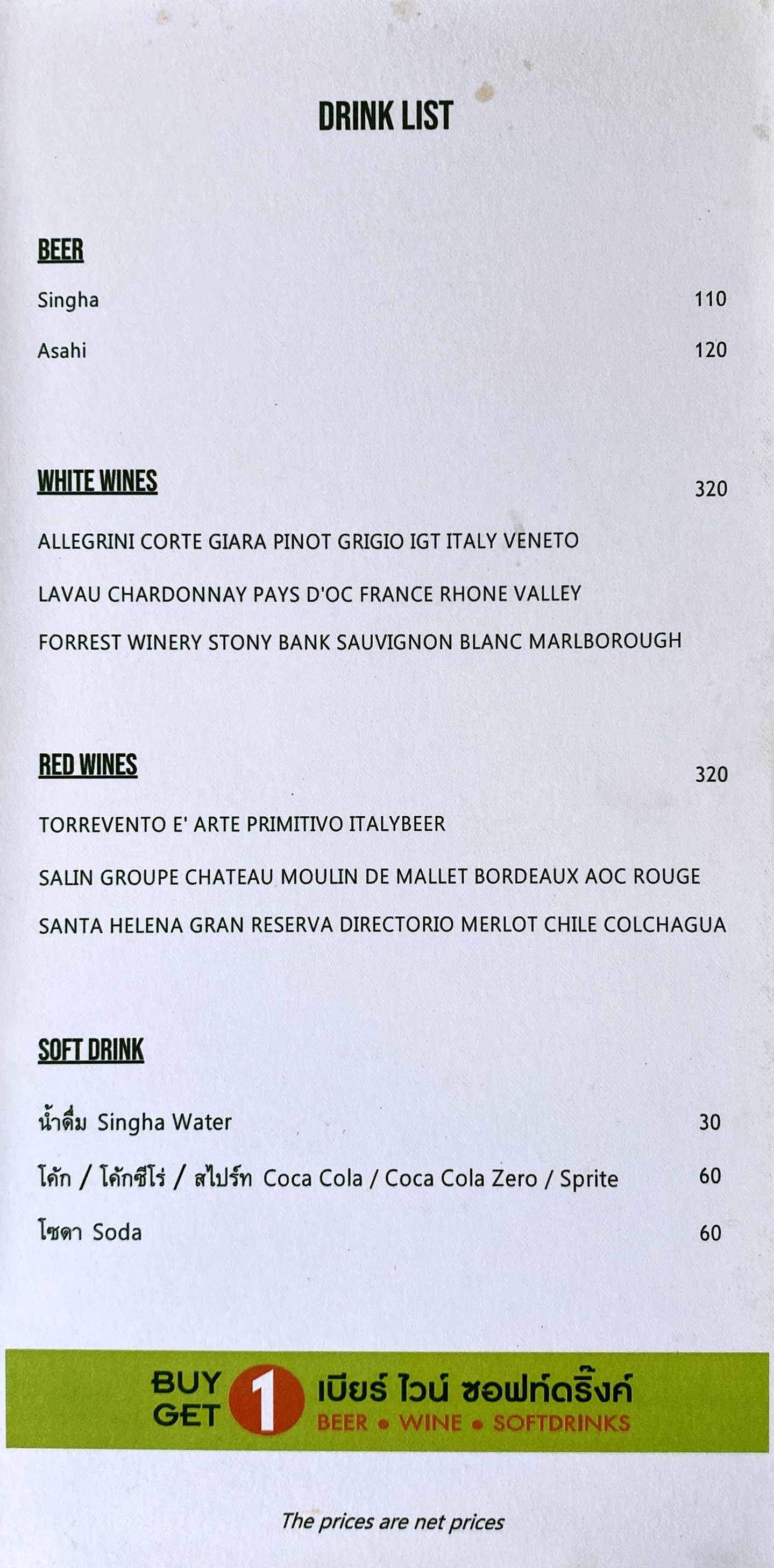 Menu image 2