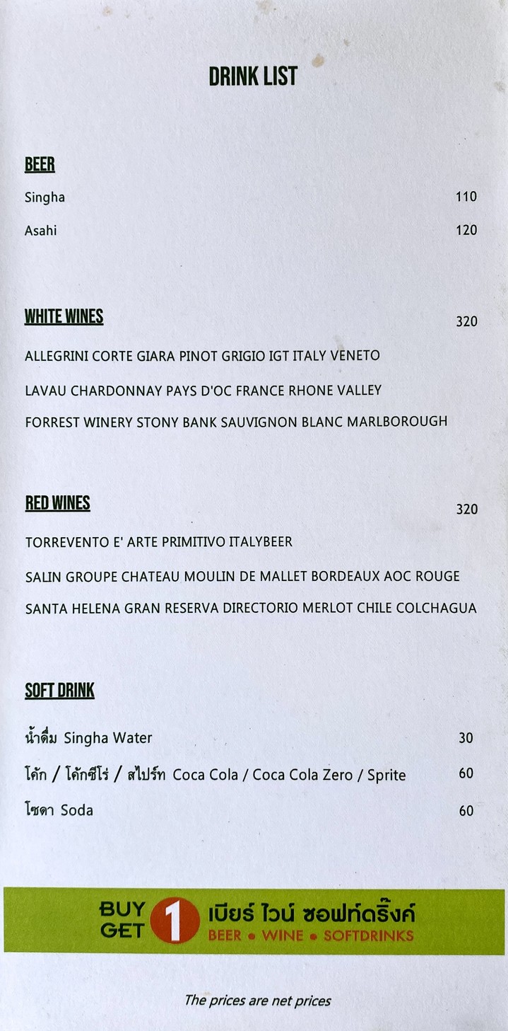 Dusit Gourmet menu 2