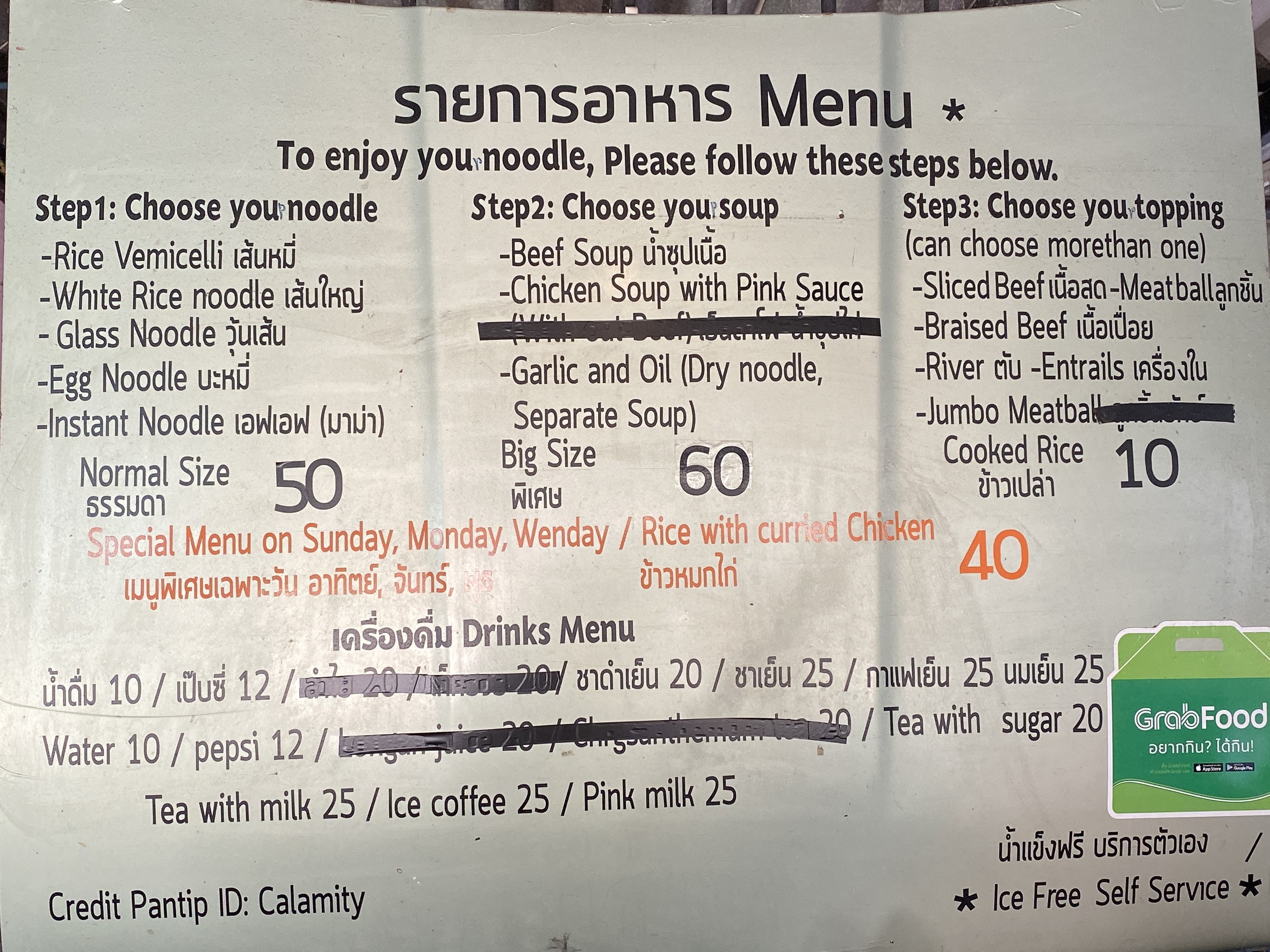 Menu image 1