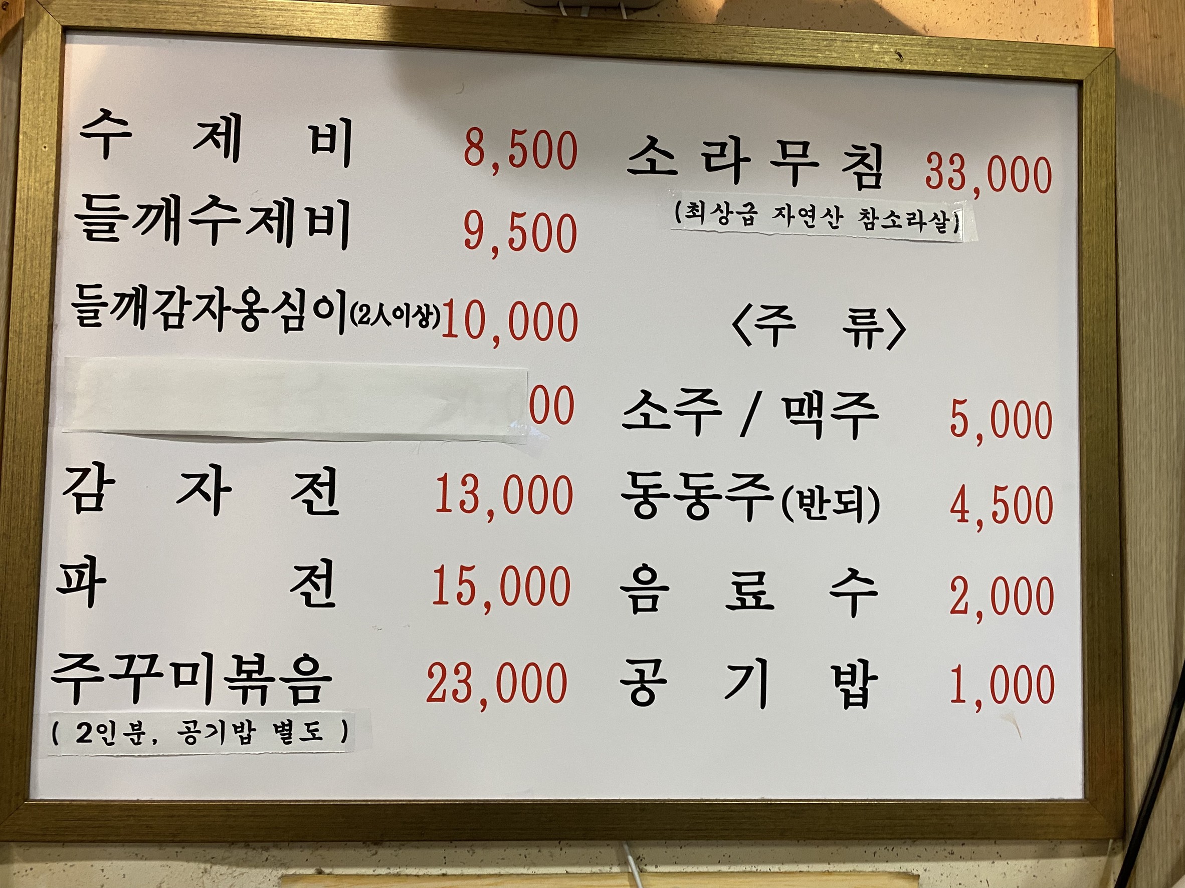 Menu image 1