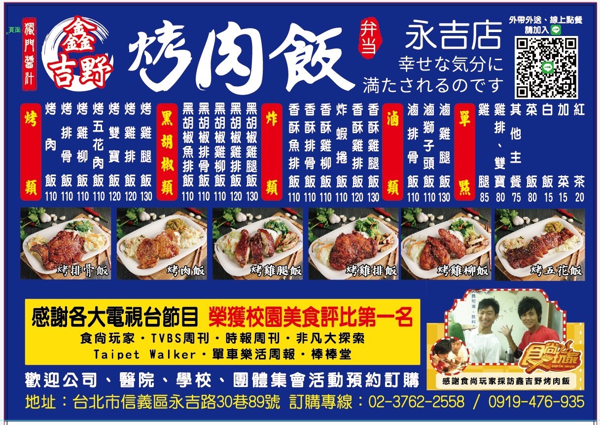 Menu image 1