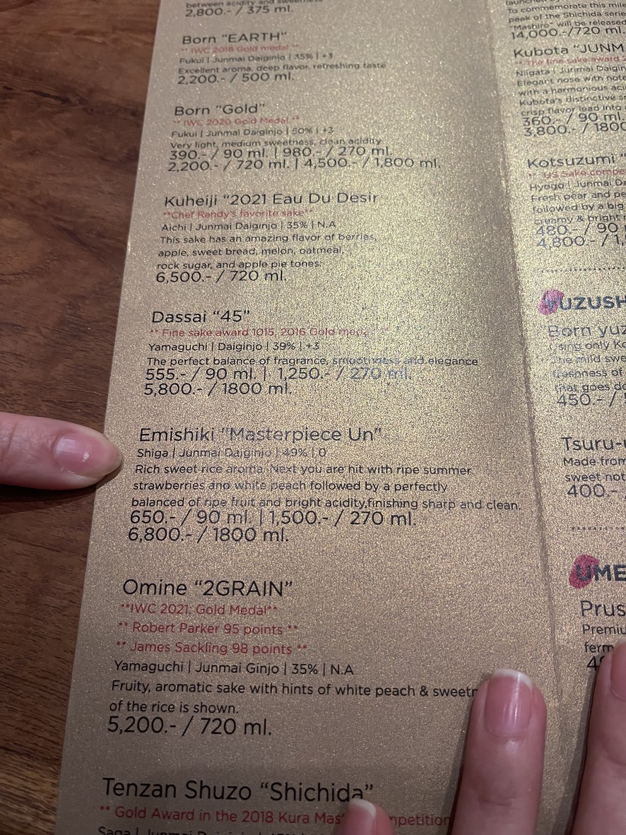 FILLETS menu 4