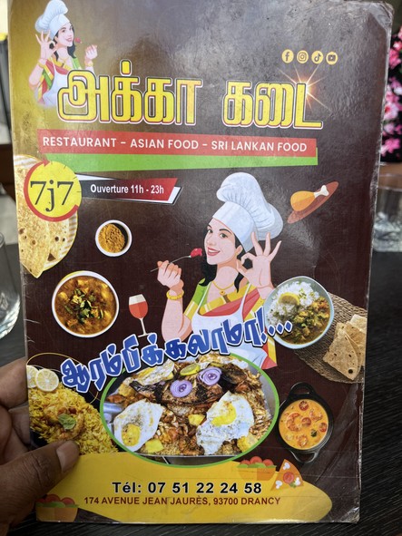 Akka kadai