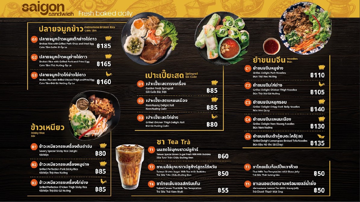 Saigon Sandwich Sathorn (The Empire) menu 2