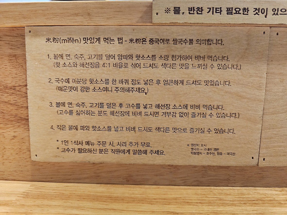 미분당 야탑점 menu 1