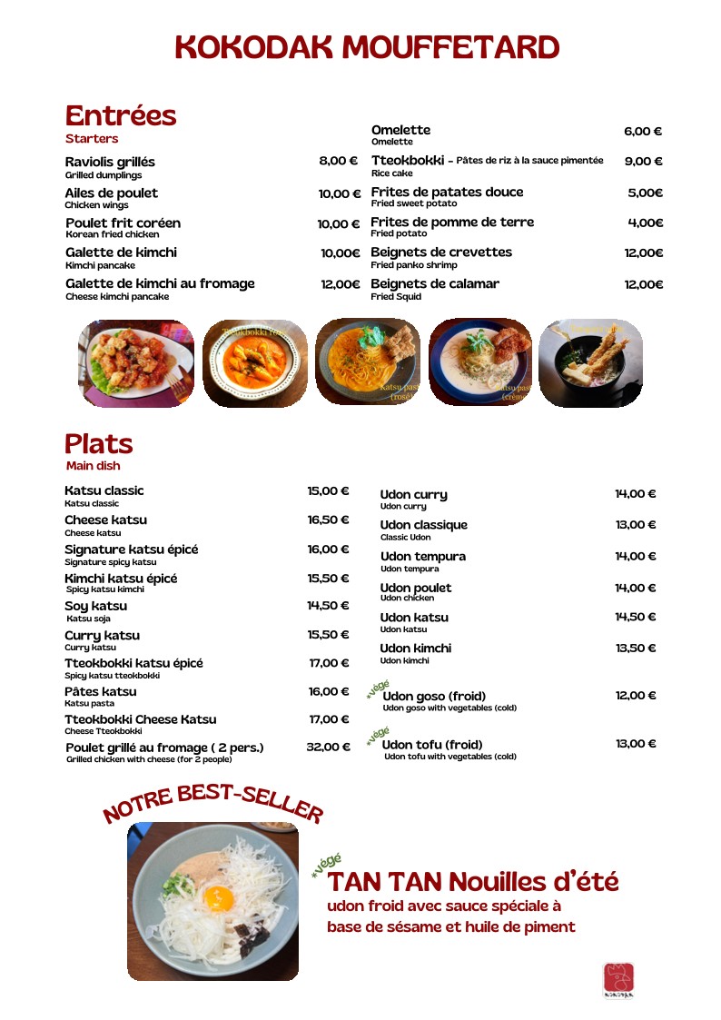 Menu image 1