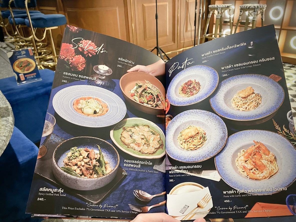 霍布斯阿里俱乐部 menu 2