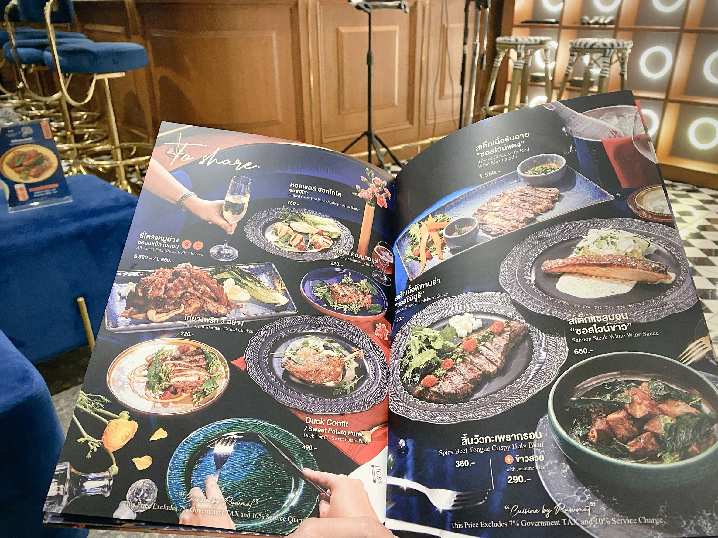Menu image 3