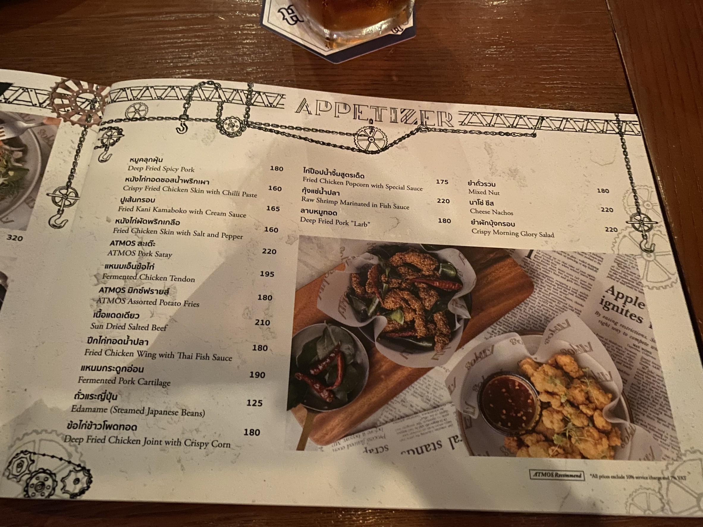 Menu image 1