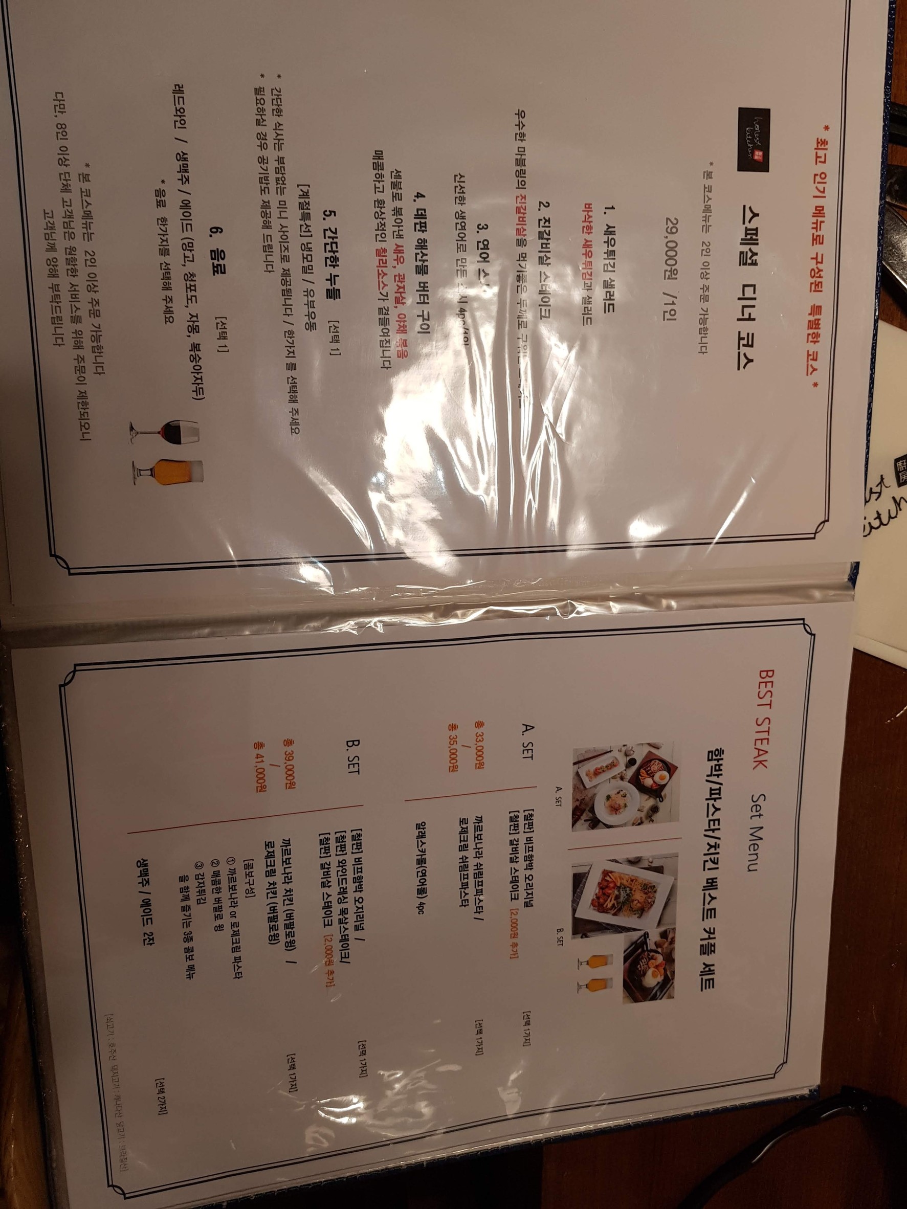 Menu image 1
