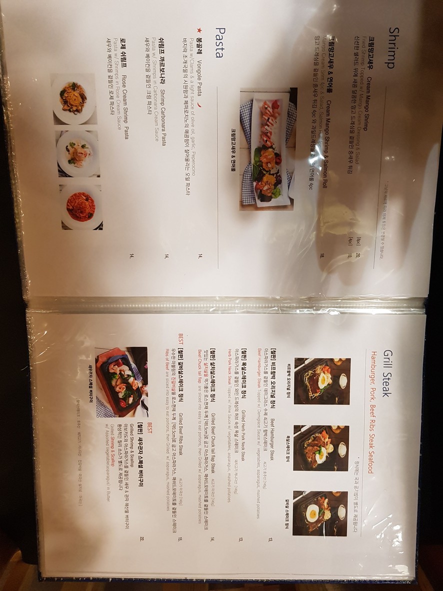 카츠8 IFC몰점 menu 2