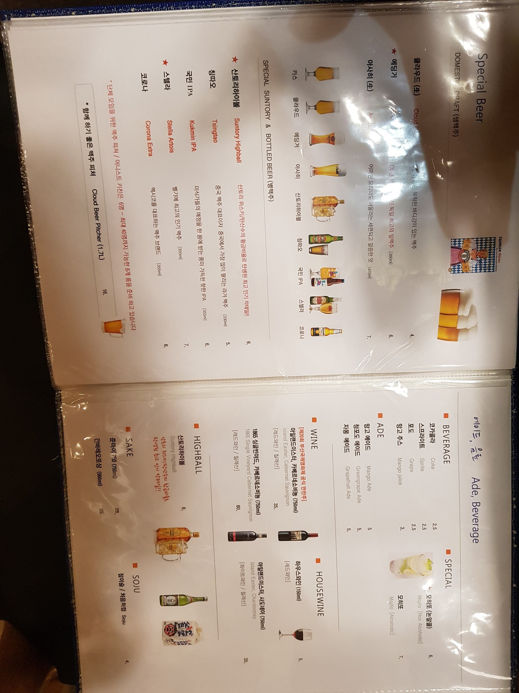 Menu image 4