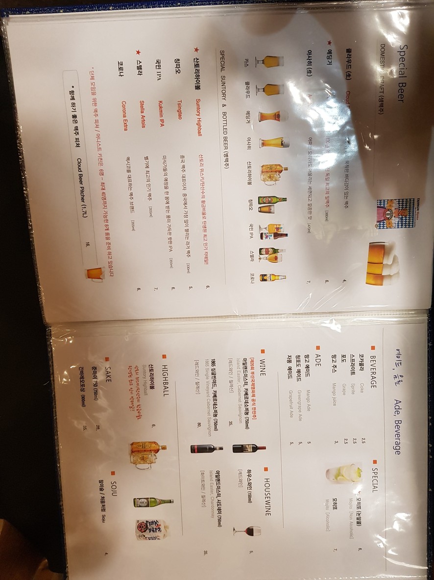 카츠8 IFC몰점 menu 4