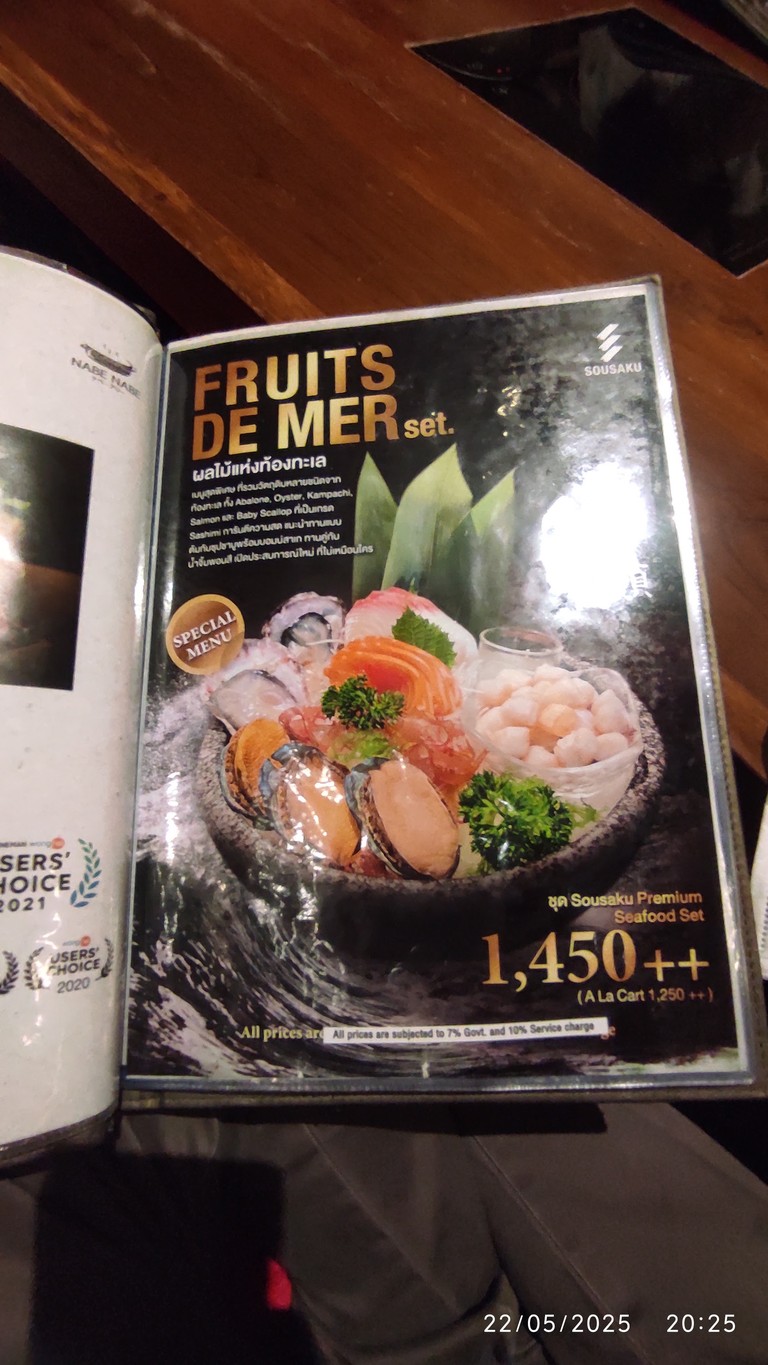 Sousaku Central Eastville menu 1