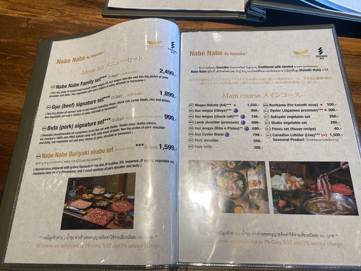 Sousaku Central Eastville menu 2