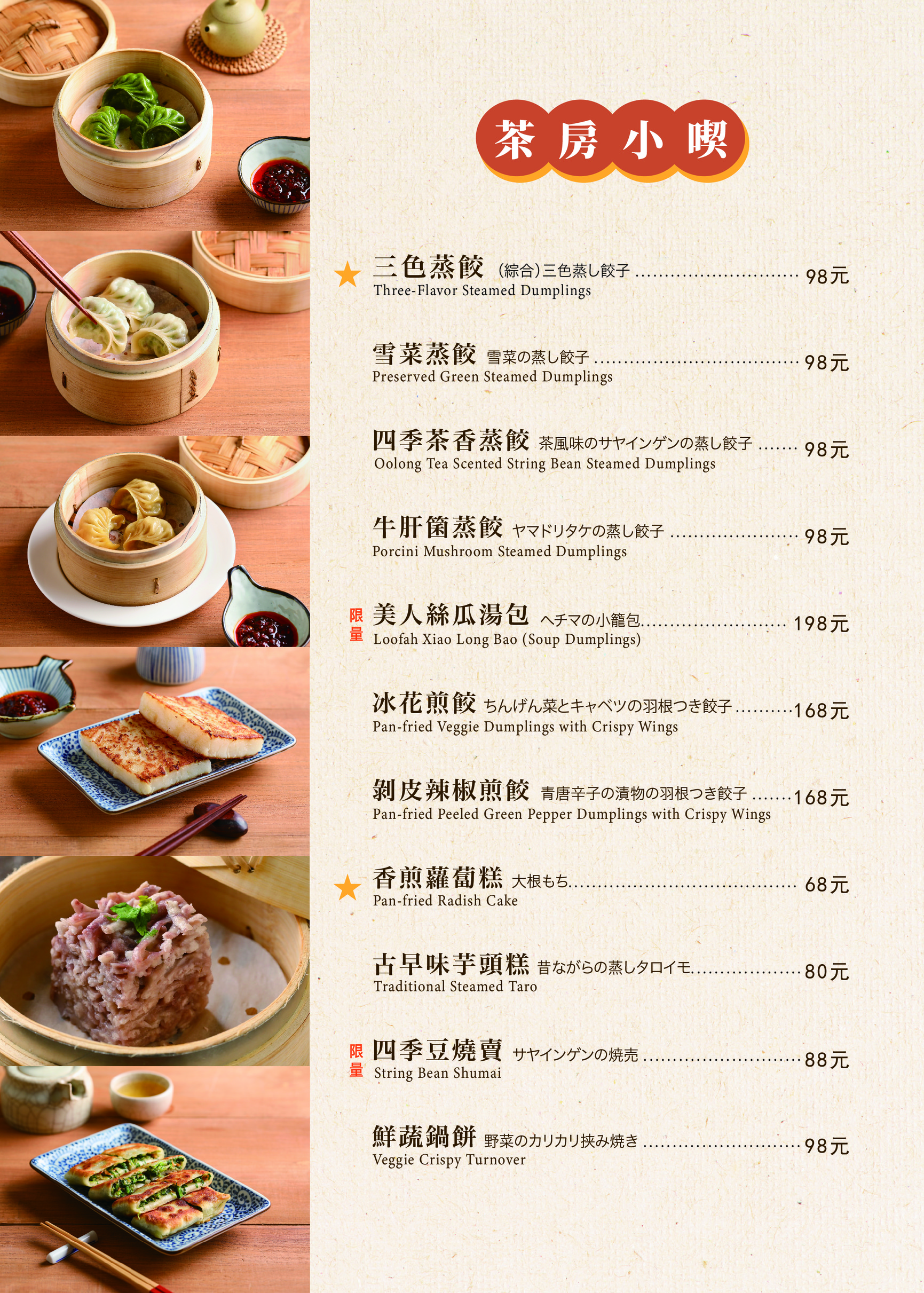 Menu image 1