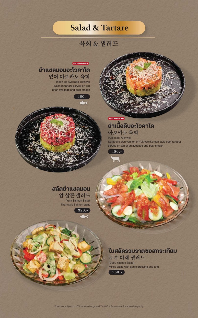 Sorabel menu 1