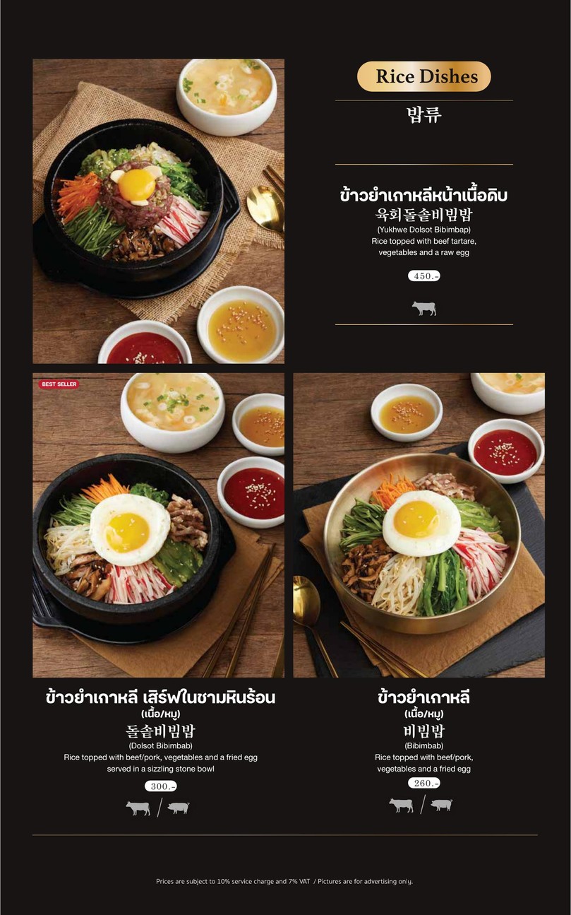 Sorabel menu 3