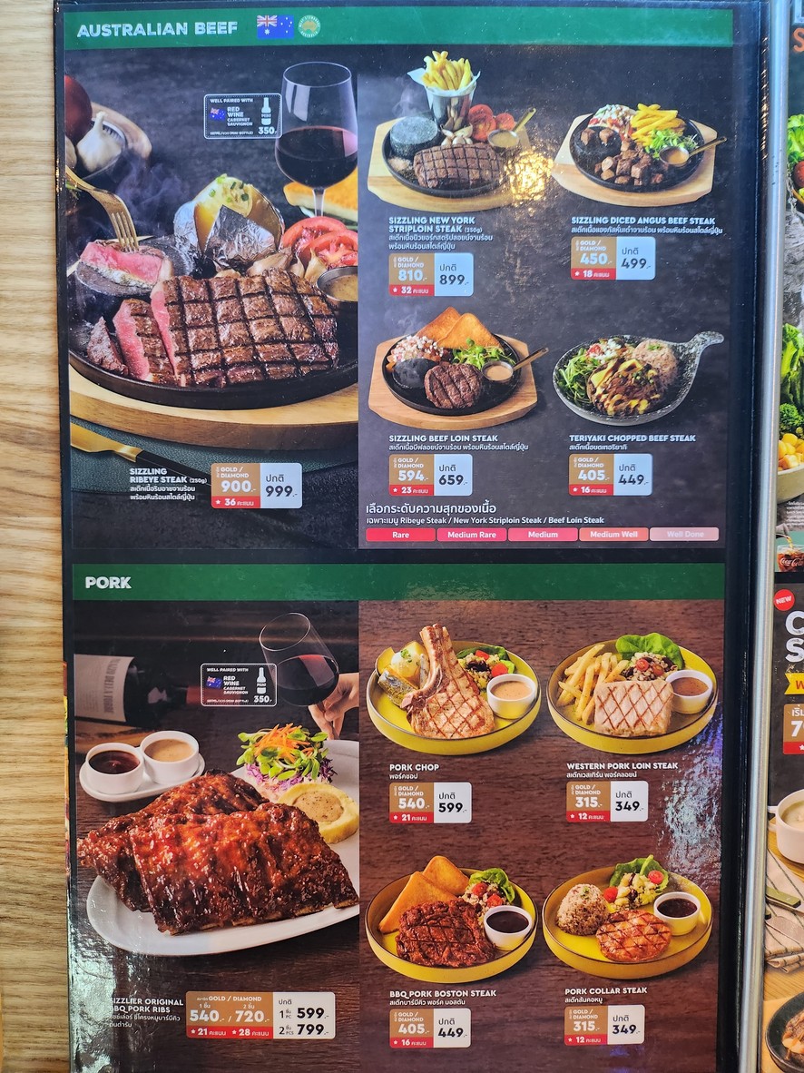 Sizzler MBK menu 2