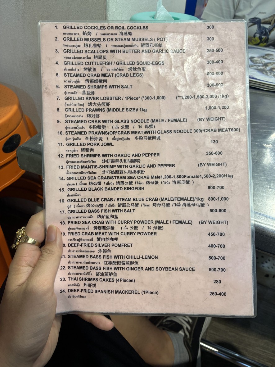 jiā liè bù hǎi xiān cān tīng menu 3
