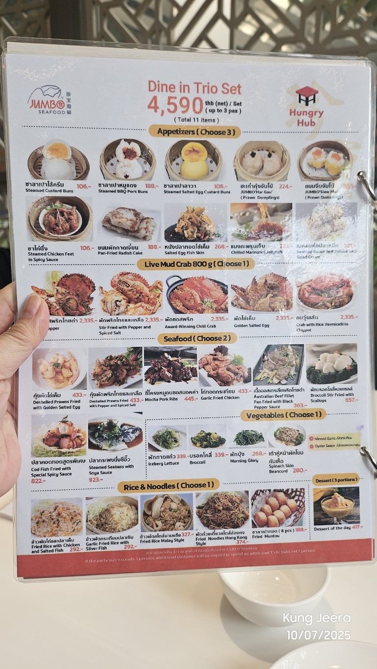 YUMBO Seafood menu 1