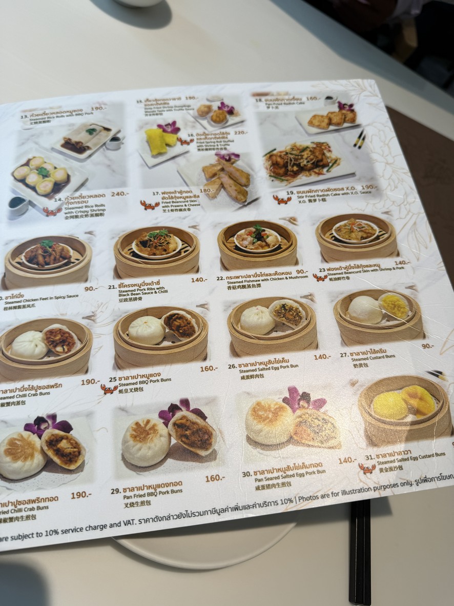 YUMBO Seafood menu 2