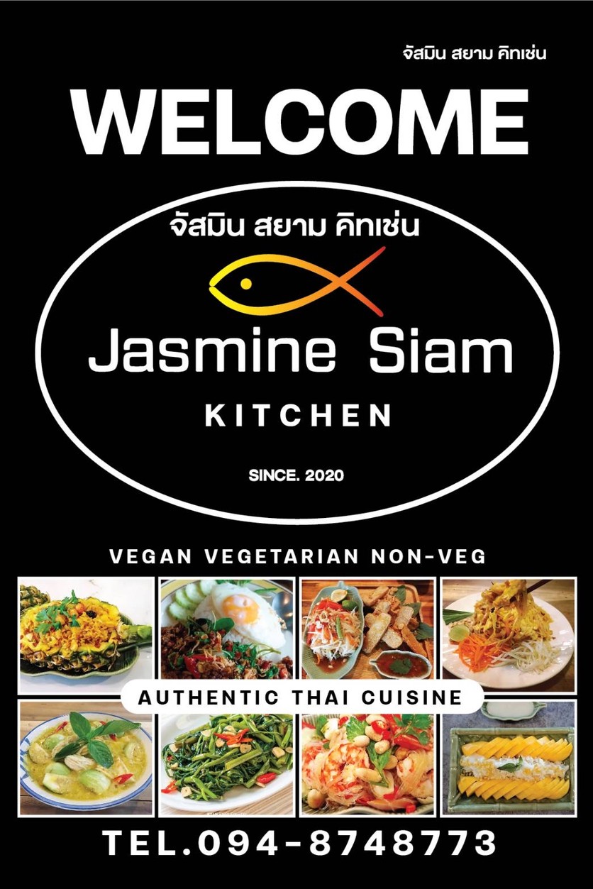 Jasmine Siam Kitchen จัสมิน สยาม คิทเช่น menu 1