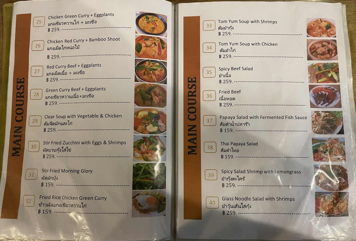 Jasmine Siam Kitchen จัสมิน สยาม คิทเช่น menu 3