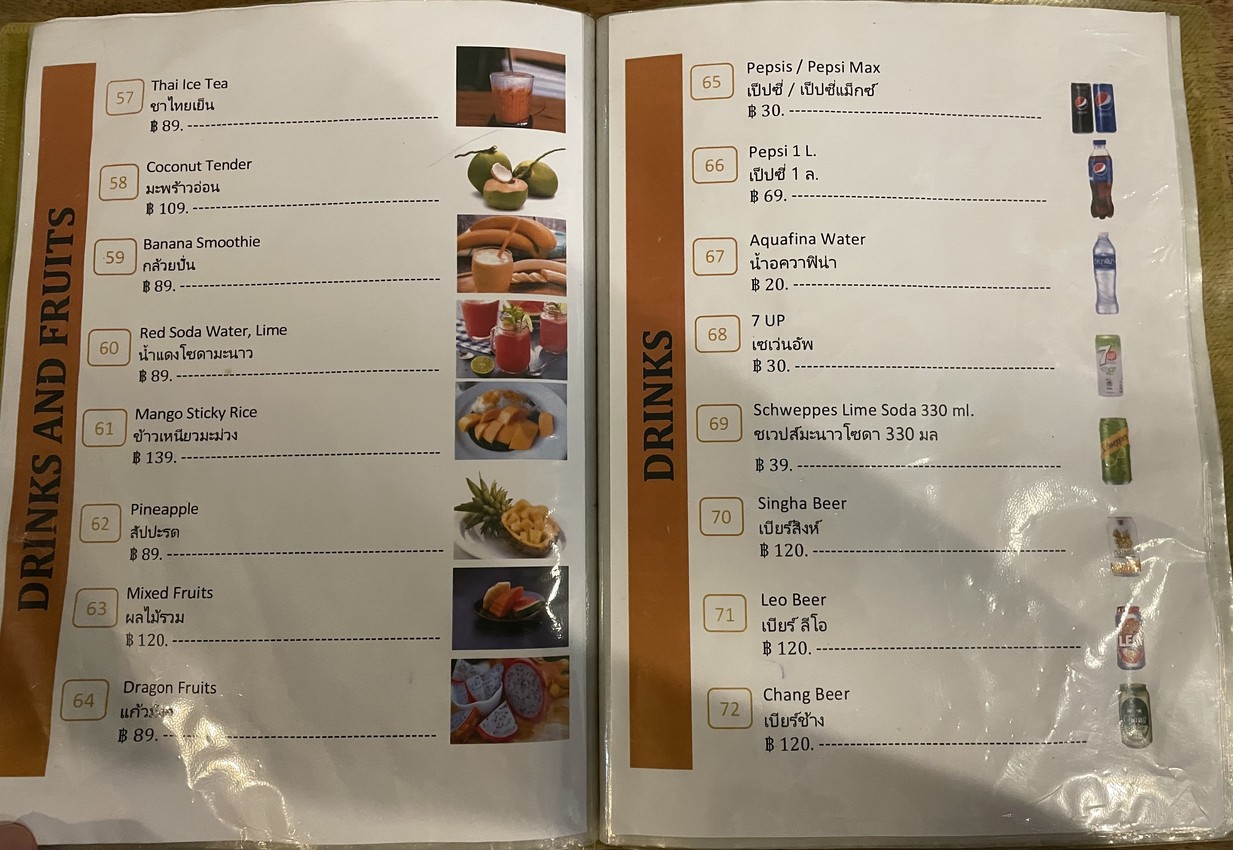 Jasmine Siam Kitchen จัสมิน สยาม คิทเช่น menu 5