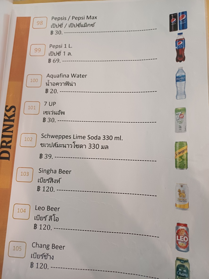 Jasmine Siam Kitchen จัสมิน สยาม คิทเช่น menu 6