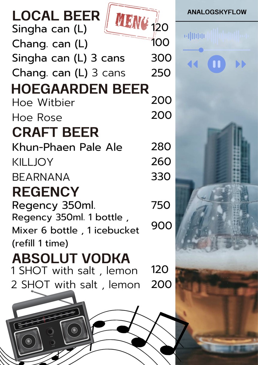 Analog Sky Flow menu 4