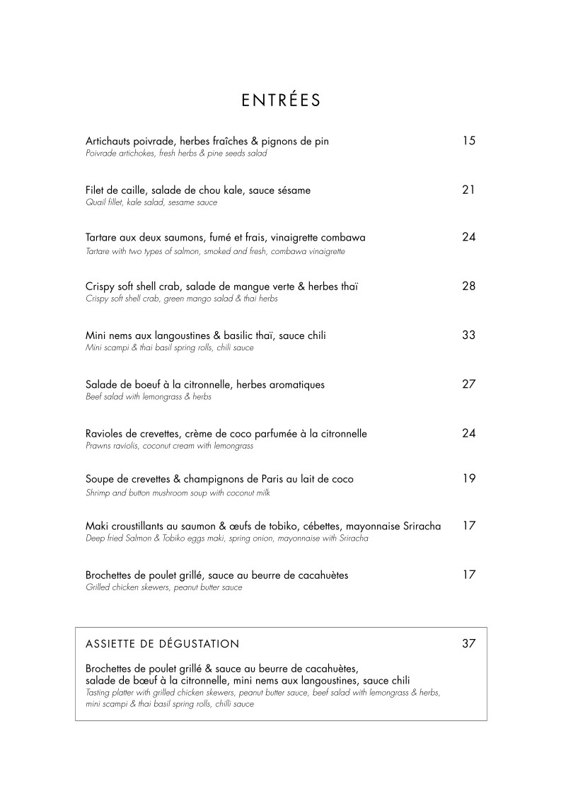 Thiou Restaurant menu 1
