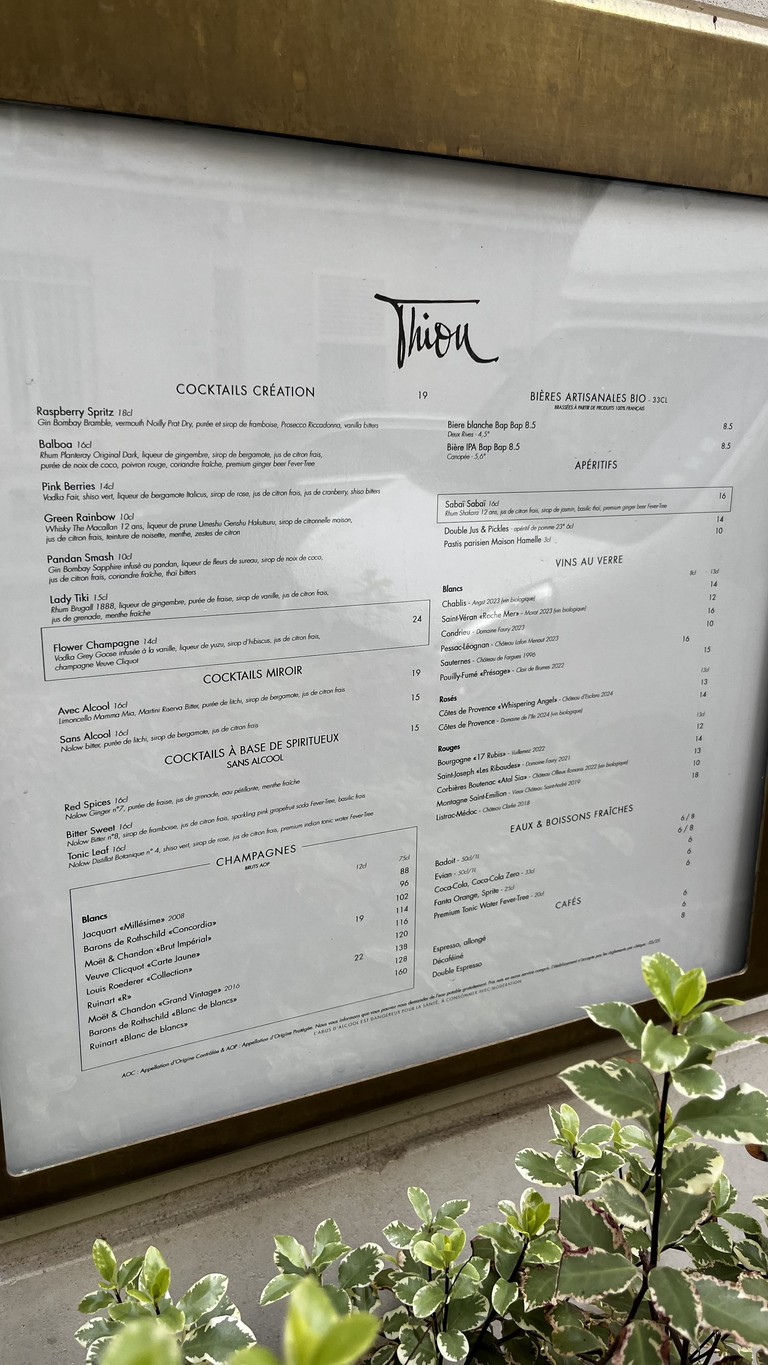 Thiou Restaurant menu 4