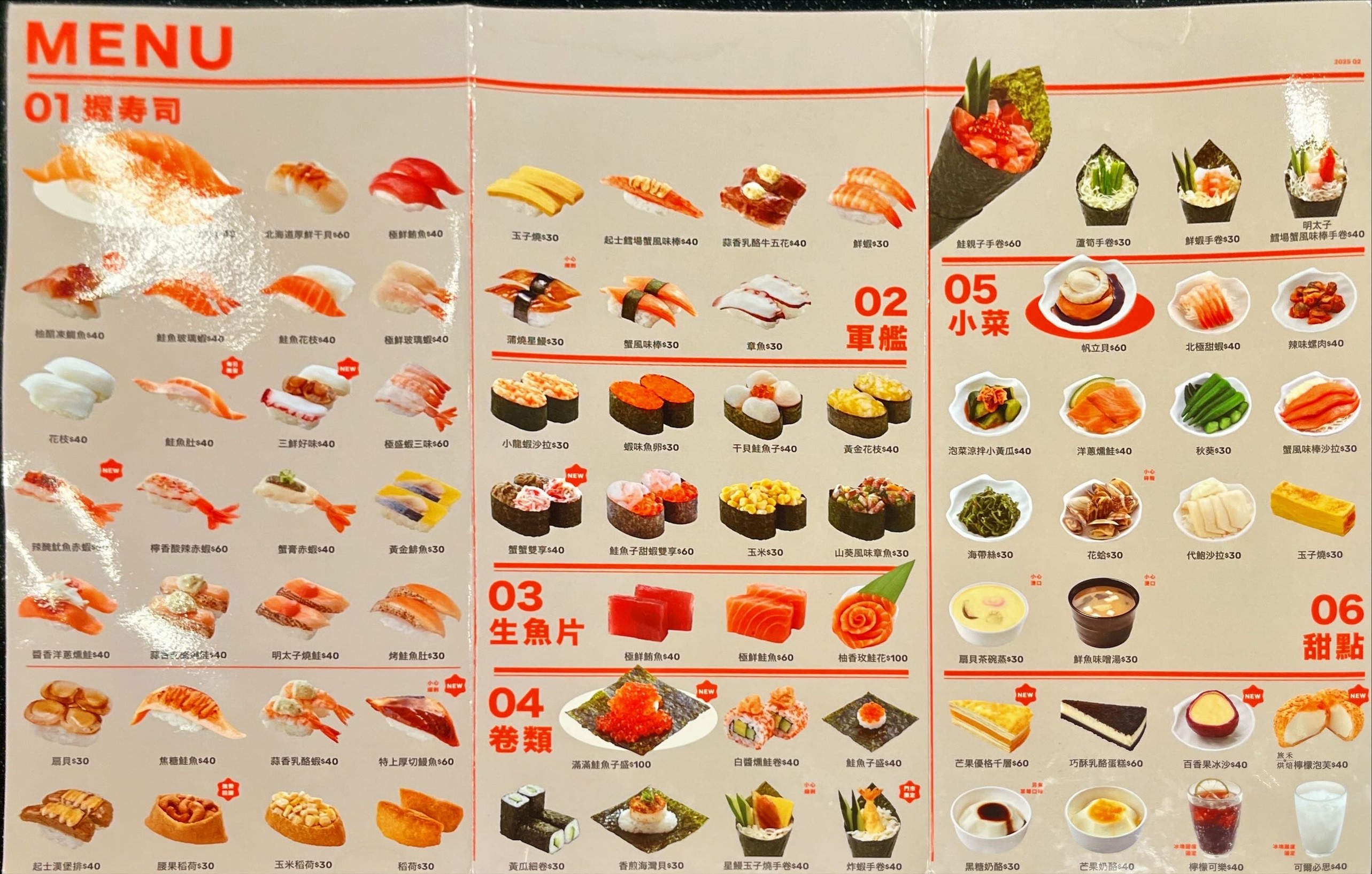 Menu image 2