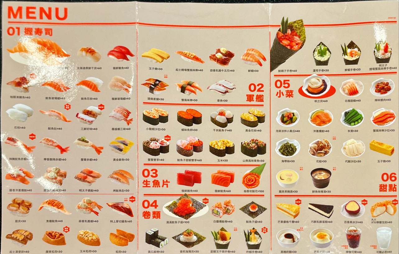 Zheng Xian Hui Zhuan Shou Si Chongqing Jialefu Dian menu 2