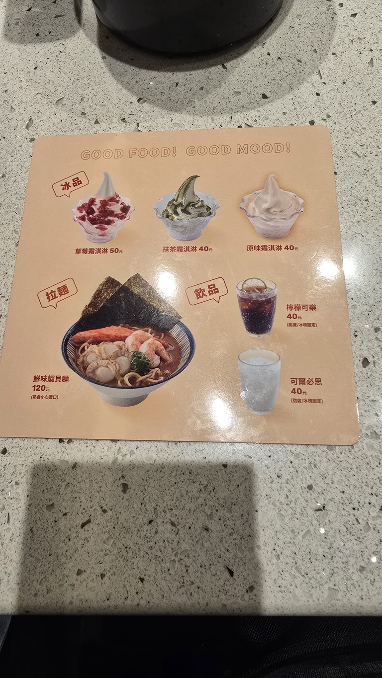 Zheng Xian Hui Zhuan Shou Si Chongqing Jialefu Dian menu 3