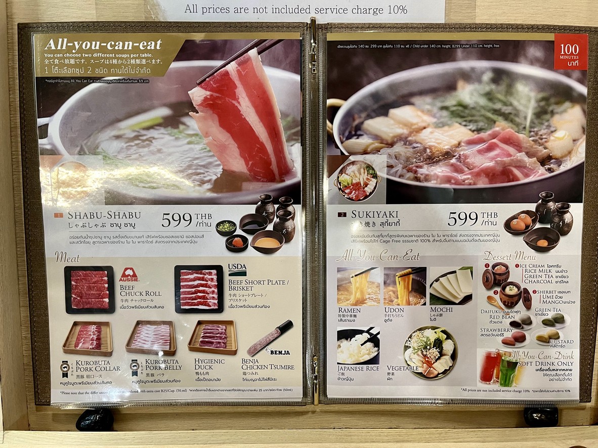 Mo-Mo-Paradise (Esplanade Ratchada) menu 1