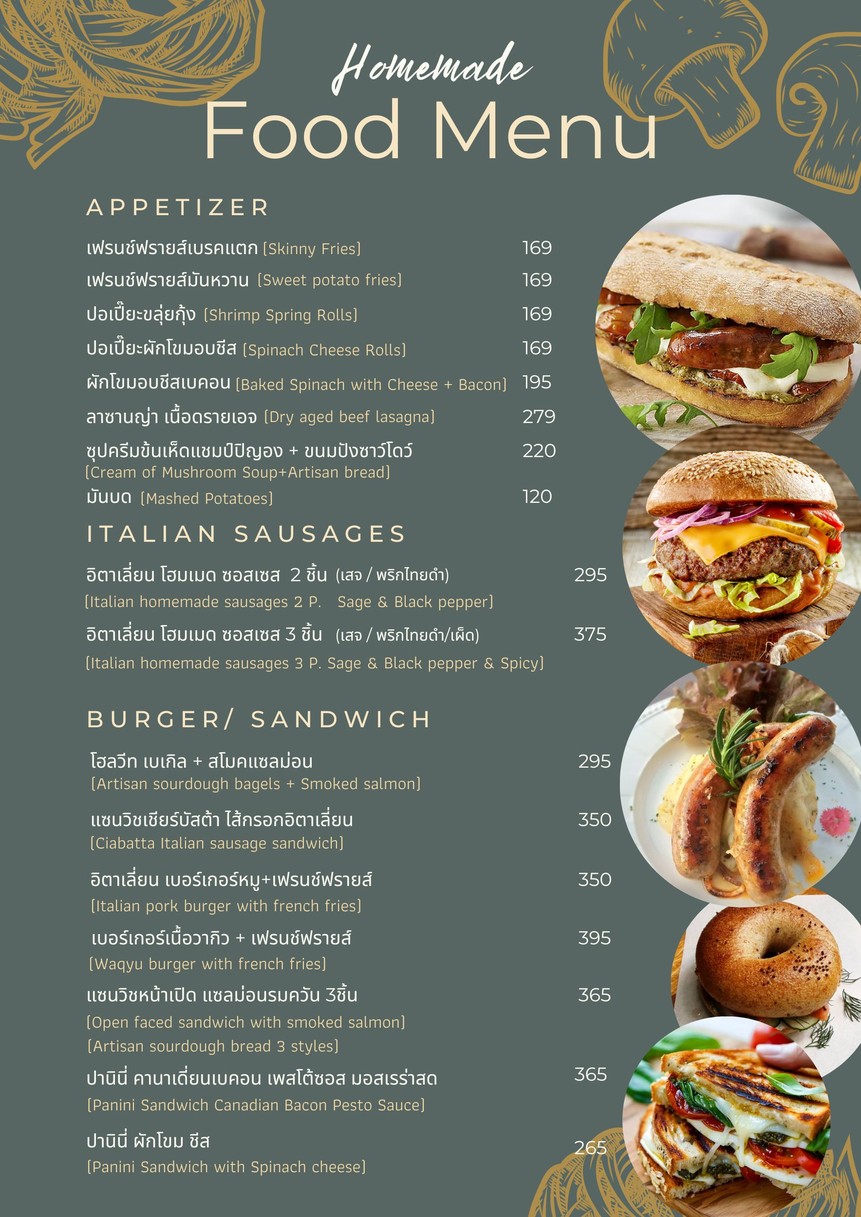 SIT UNDER TREE Special Coffee & Home Roasters menu 1