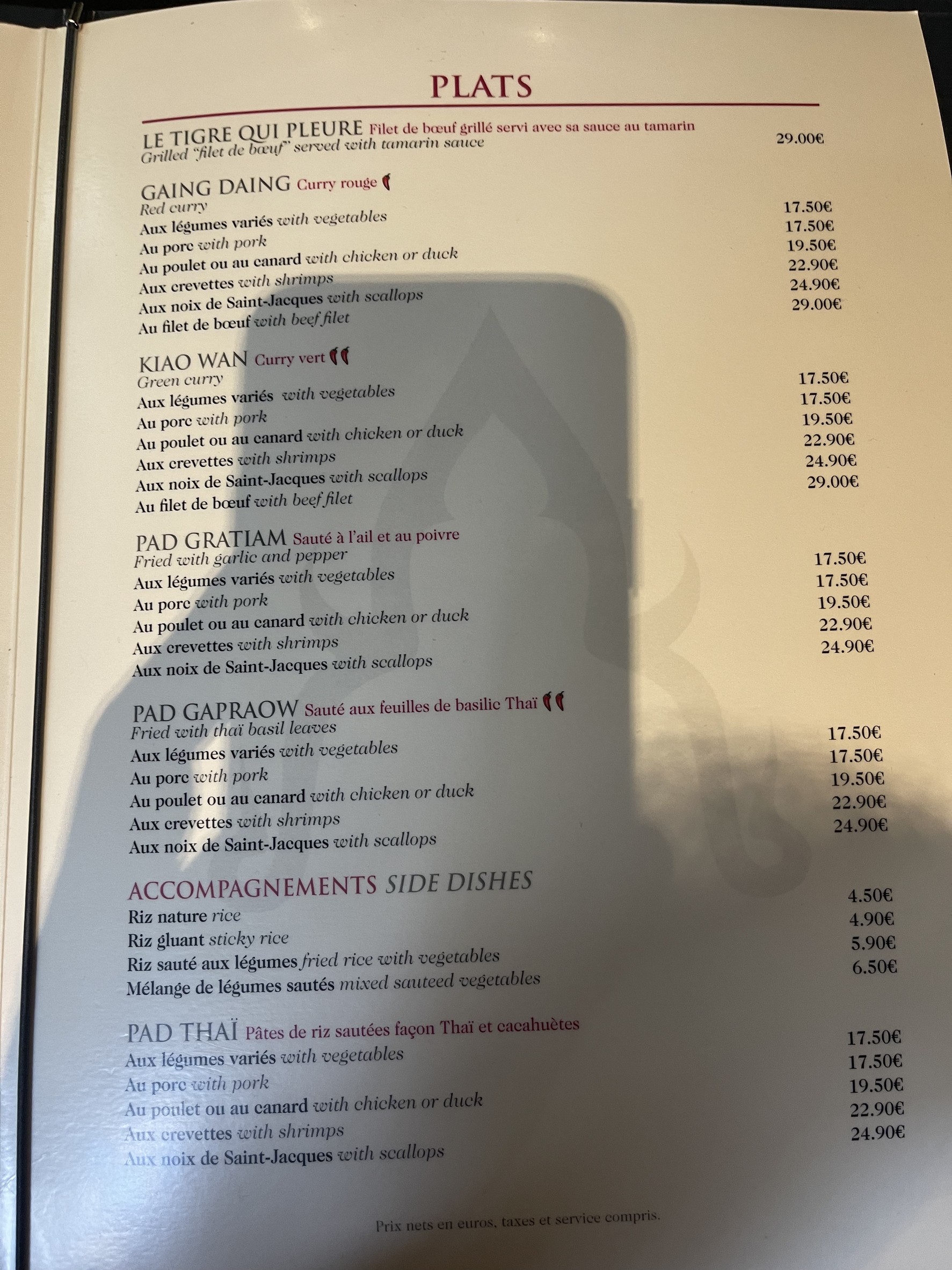 Menu image 2