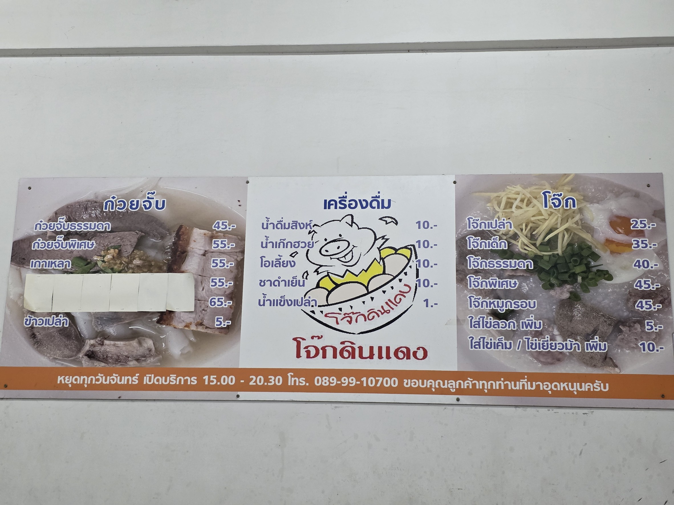 Menu image 1