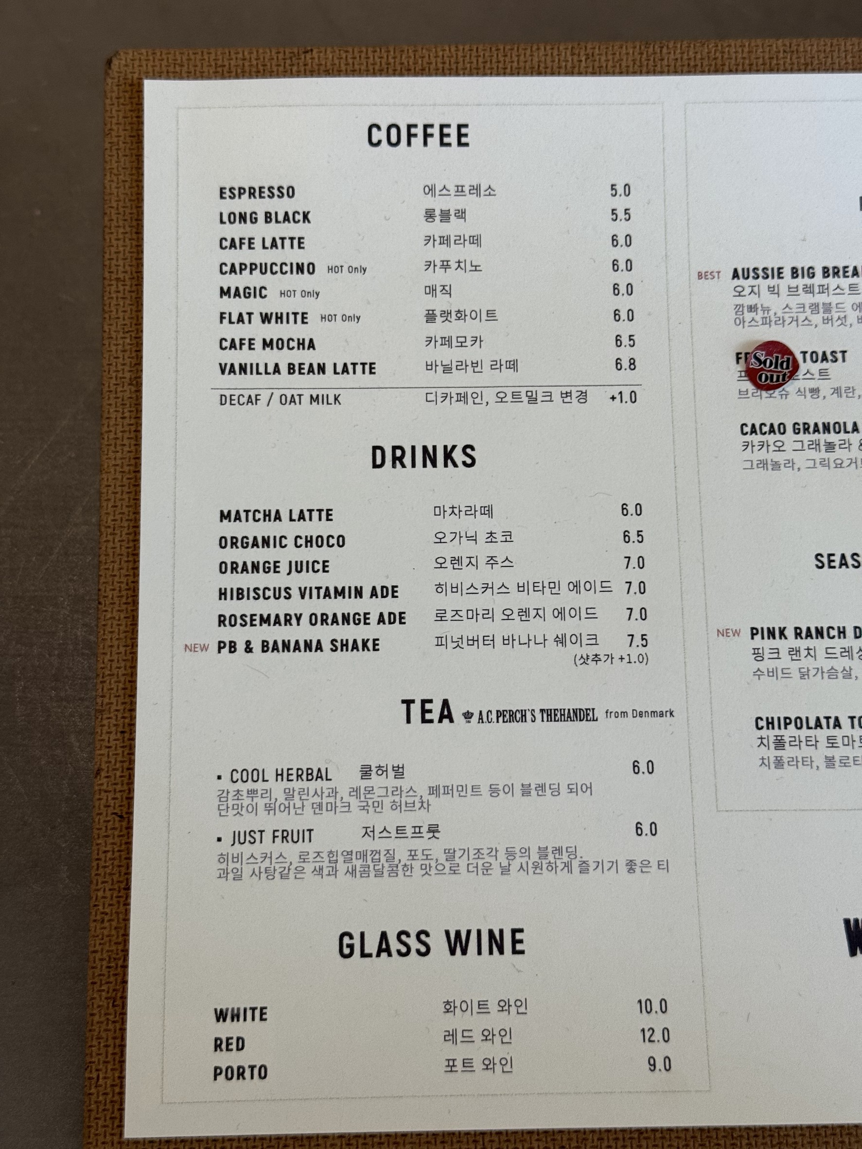 Menu image 2