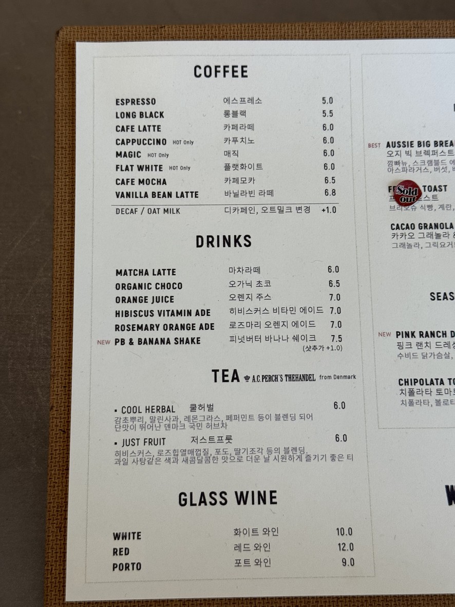 Wicker Park West menu 2