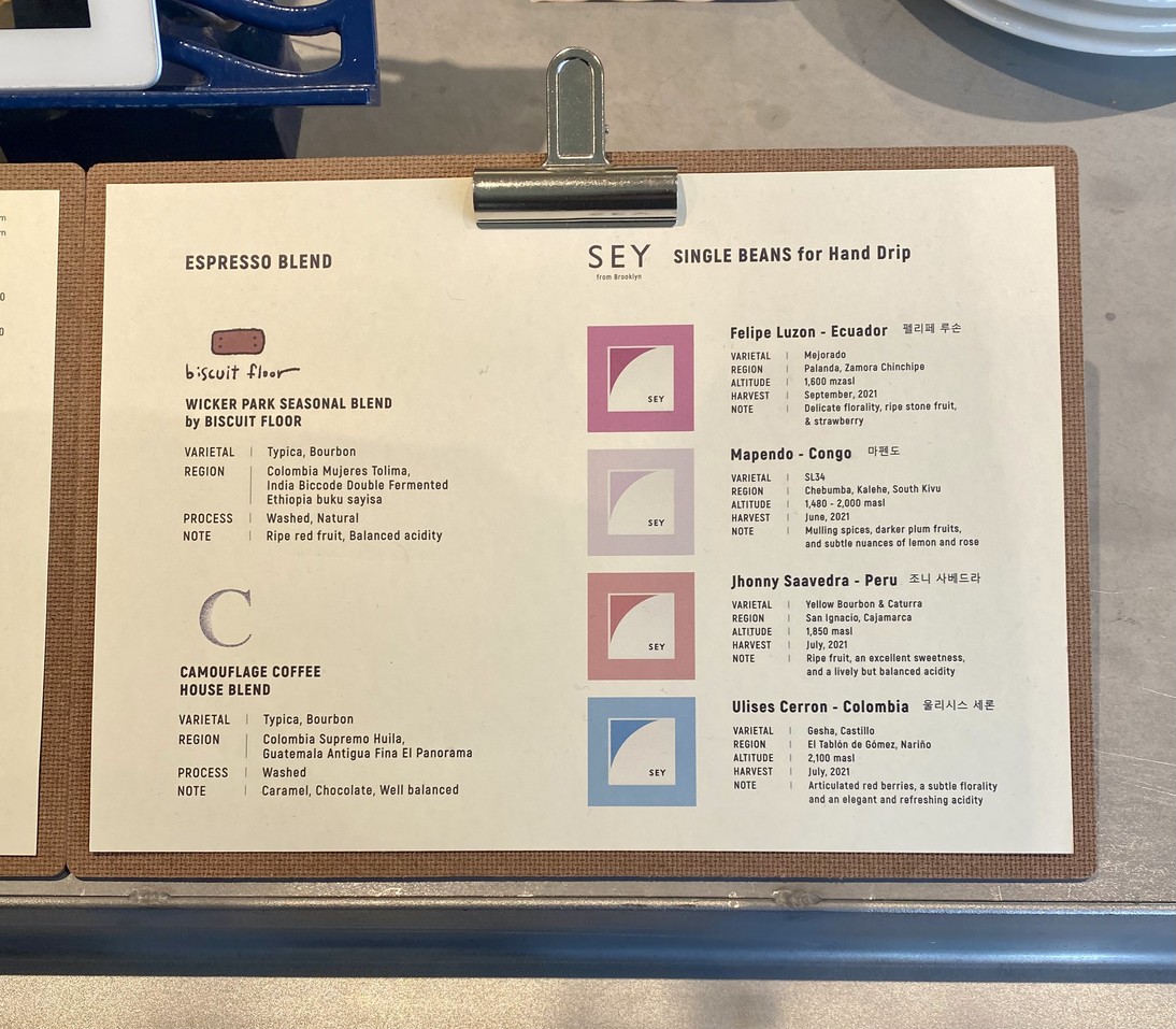 Wicker Park West menu 3