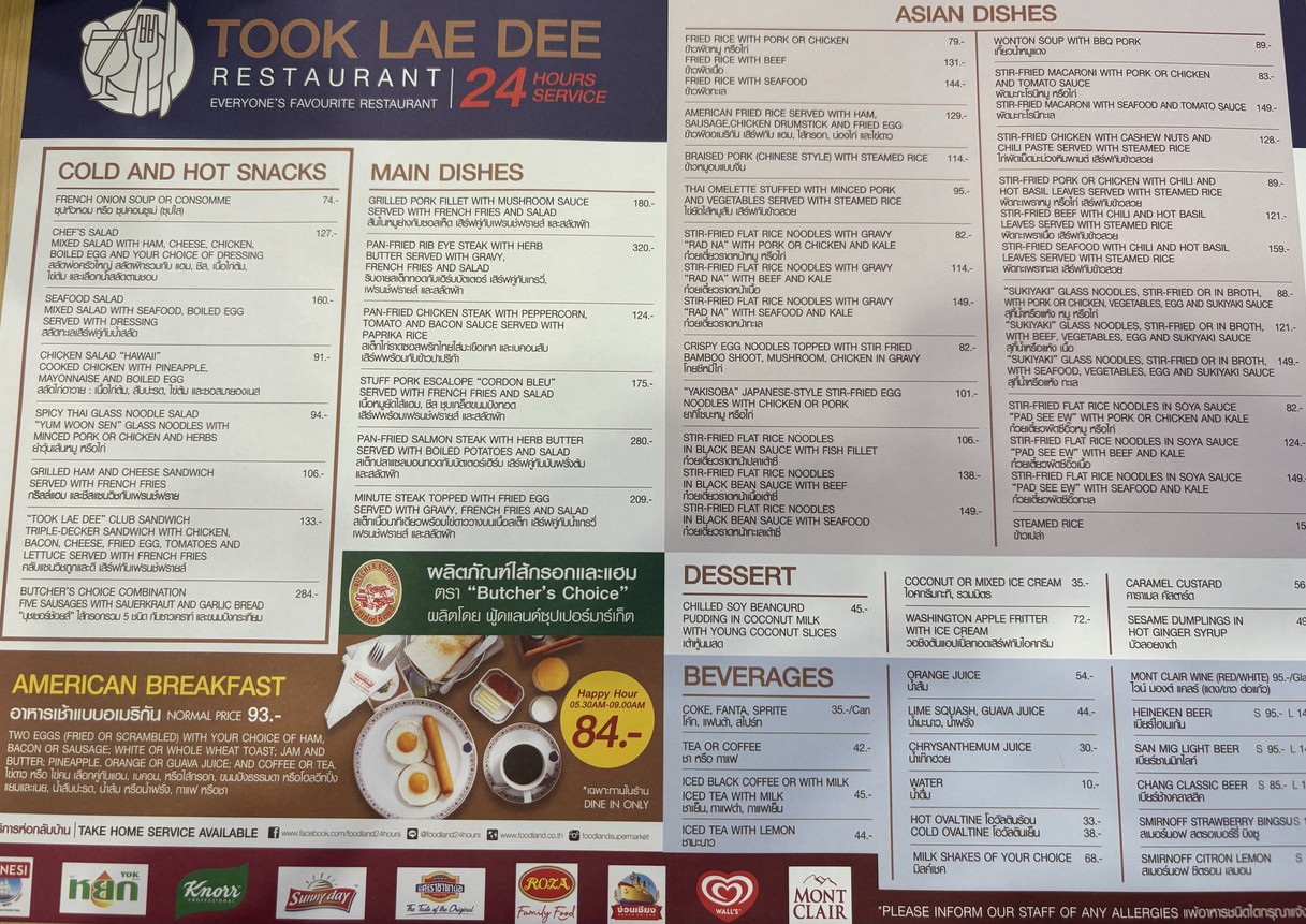 Foodland Supermarket Sucursal Phetchaburi menu 1